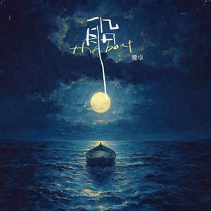 第五人格女角色自慰
