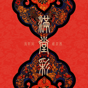 第五人格女角色自慰
