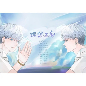 第五人格女角色自慰
